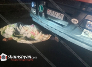 Սպիտակի ոլորաններում բեռնատարի վարորդն այլ բեռնատարից օգնություն խնդրելիս վրաերթի է ենթարկվել և մահացել