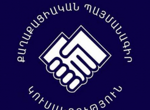 ՔՊ վարչության անդամներ են ընտրվել. ովքեր են նրանք