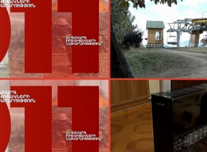 ԱԻՆ-ը՝ 11 վտանգավոր ճոպանուղիների և ջեռուցման խնդիրների մասին