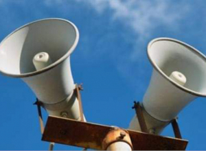 Շչակներ կփորձարկվեն