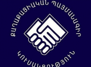 Այսօր տեղի է ունեցել «Քաղաքացիական պայմանագիր» կուսակցության Վարչության նիստը, որը վարել է Վարչության նախագահ Նիկոլ Փաշինյանը