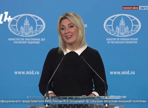 Համակարգում ենք ադրբեջանցի և հայ գործընկերների կողմից Խաղաղության պայմանագրի պատրաստումը․Զախարովա