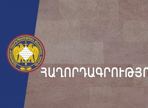 Պեմզաշեն գյուղի բնակչուհու և վերջինիս երկու երեխաների սպանության դեպքի առթիվ նախաձեռնվել է քրեական վարույթ