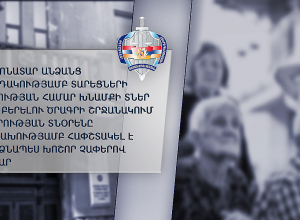 Տարեցների բնակության համար խնամքի տներ ձեռք բերելու ծրագրով տնօրենը hափշտակել է խոշոր գումար