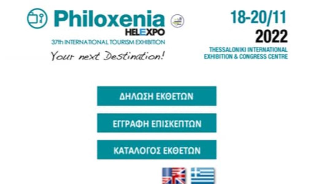 313439112_6304546459572510_5613617527558084513_n