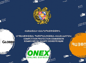 Նշանակել է շուրջ 83 միլիոն դրամի չափով տուգանք հասարակության մոլորեցման դրսևորումներով անբարեխիղճ մրցակցության համար