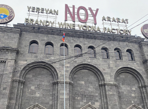Կասեցում «Երևանի Արարատ կոնյակի-գինու-օղու կոմբինատ» ԲԲԸ-ում