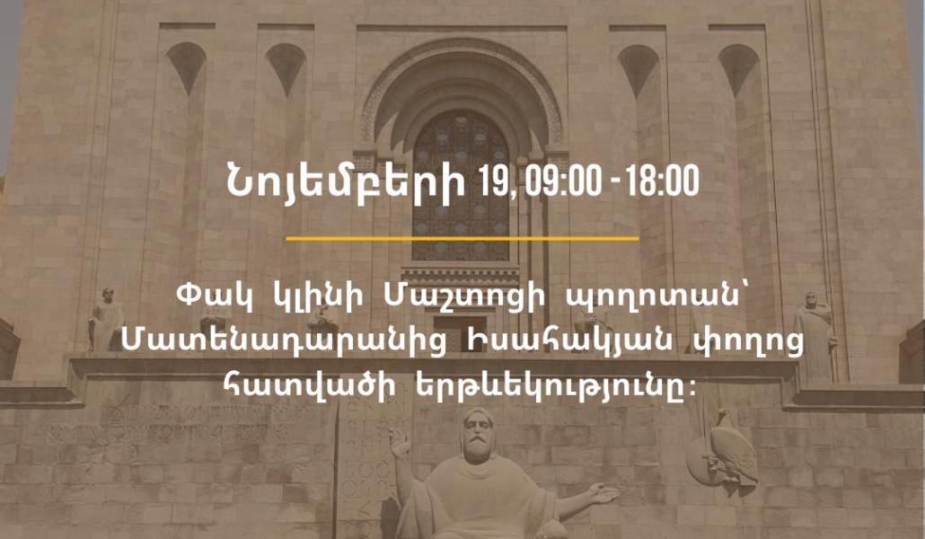 316314503_708987047249984_773728885757368741_n