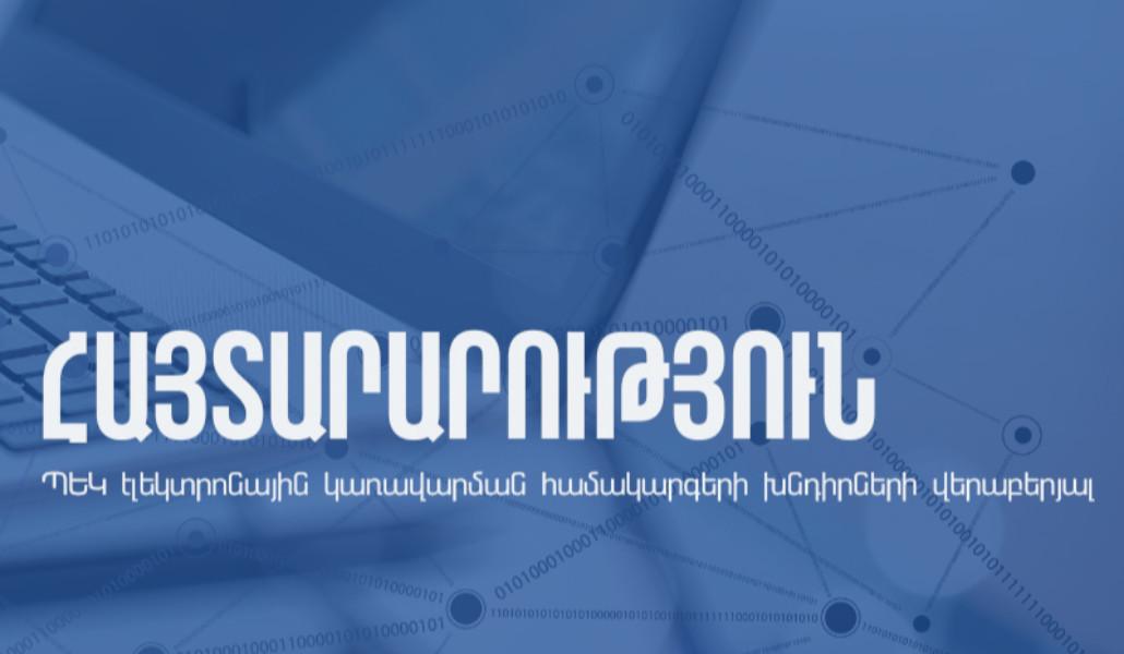 316135192_506914824810882_2535935580564524354_n