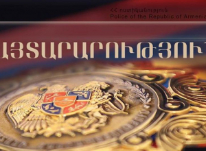 Երևանում փակ են լինելու փողոցներ․ Ոստիկանութուն