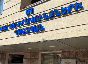 Արցախի Մարդու իրավունքների պաշտպանի մտահոգությունները սահմանադրական փոփոխության վերաբերյալ