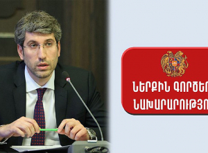 Ներկայացվել է Ներքին գործերի նախարարության կազմավորման ծրագրի փաթեթը