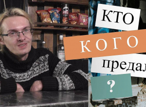 Как один доктор из неотложки стал барменом?