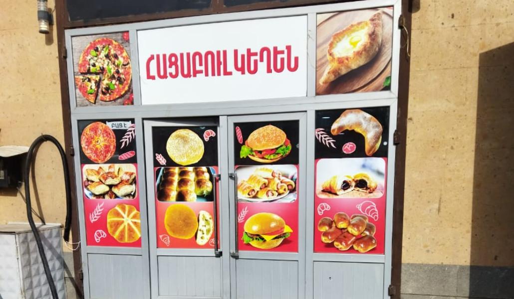 316547470_503844151779975_3179689338661775971_n