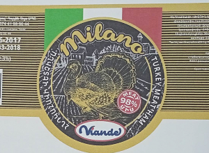 Հայտնաբերվել է վտանգավոր սննդամթերք