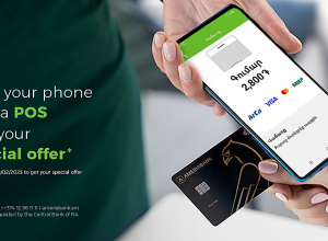 Ameria PhonePOS.  New application for receiving non-cash payments with a smartphone