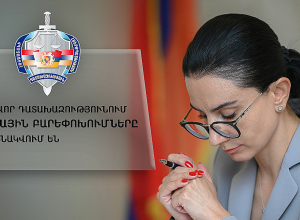 Դատախազությունում տեղի են ունեցել կադրային նշանակումներ