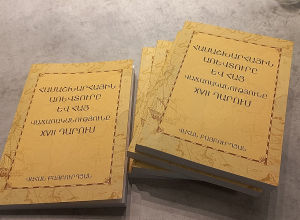 «Այս գիրքն ավելի շատ նրա համար է, որ գործարարները լինեն ավելի ամբիցիոզ»