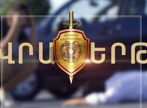 Վրաերթի ենթարկված երիտասարդը հիվանդանոցում մահացել է