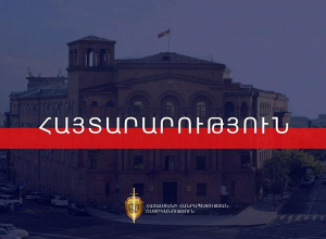 Ոստիկանության հրավերը ՀԿ-ներին