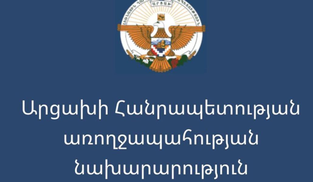 ԱՀ