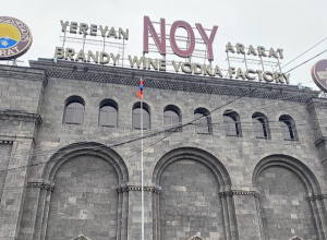 Վերացվել է «Երևանի Արարատ կոնյակի-գինու-օղու կոմբինատ» ԲԲԸ-ի  նկատմամբ կասեցումը