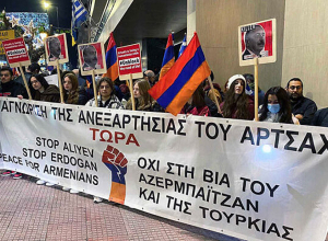 Հունահայության բողոքի ցույցն ընդդեմ Ադրբեջանի կողմից Արցախի շրջափակման