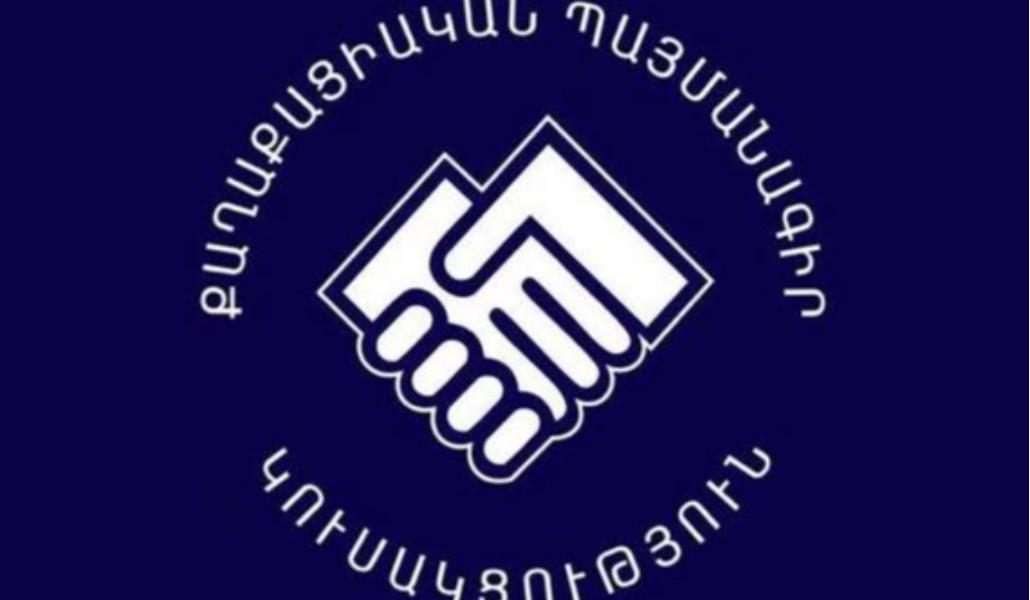 “Perjanjian Sipil” mengadakan rapat dewan dengan partisipasi Nikol Pashinyan
