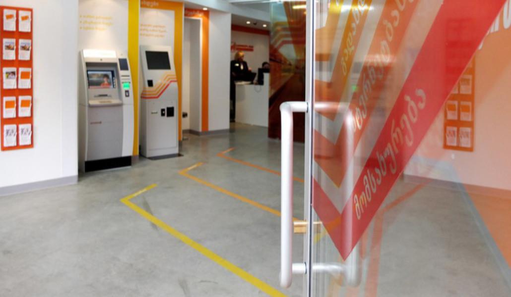 Վրաստանի-բանկ