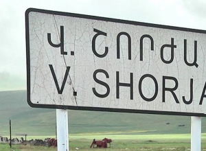 Սեպտեմբերյան ագրեսիայից հետո մարդիկ ստիպված լքել են Վերին Շորժան ու Ներքին Շորժան, չի գործում ՀԷԿ-ը․ «Թաթոյան» հիմնադրամ