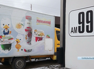 Արցախում մի շարք ձեռնարկություններ փակվել են