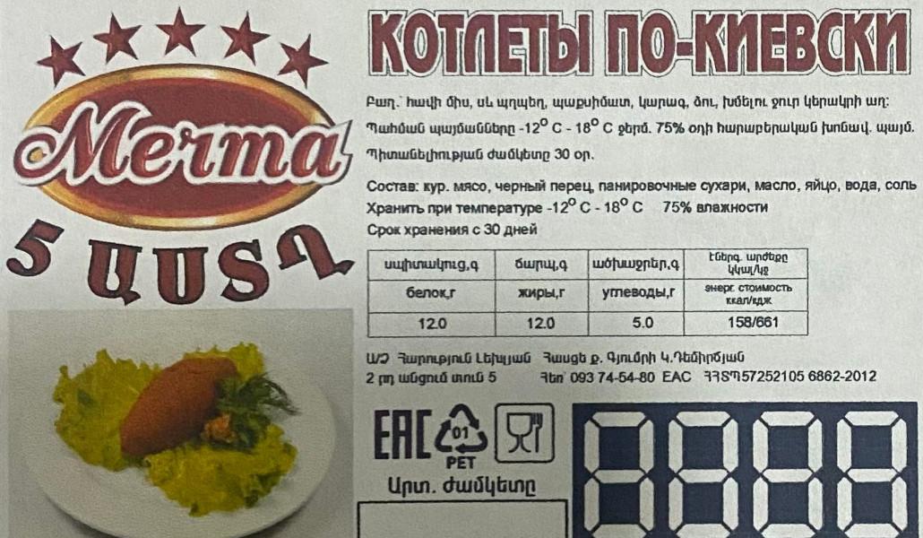 325898330_913305929829740_8073147920271229534_n