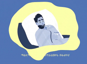 Ինչպե՞ս կանխարգելել գրիպը