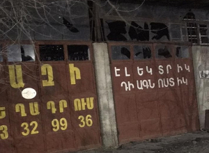 Զովունիում ավտոմեքենաների գազաբալոնների տեղադրման կայանում տեղի ունեցած պայթյունի դեպքի առթիվ նախաձեռնվել է քրեական վարույթ