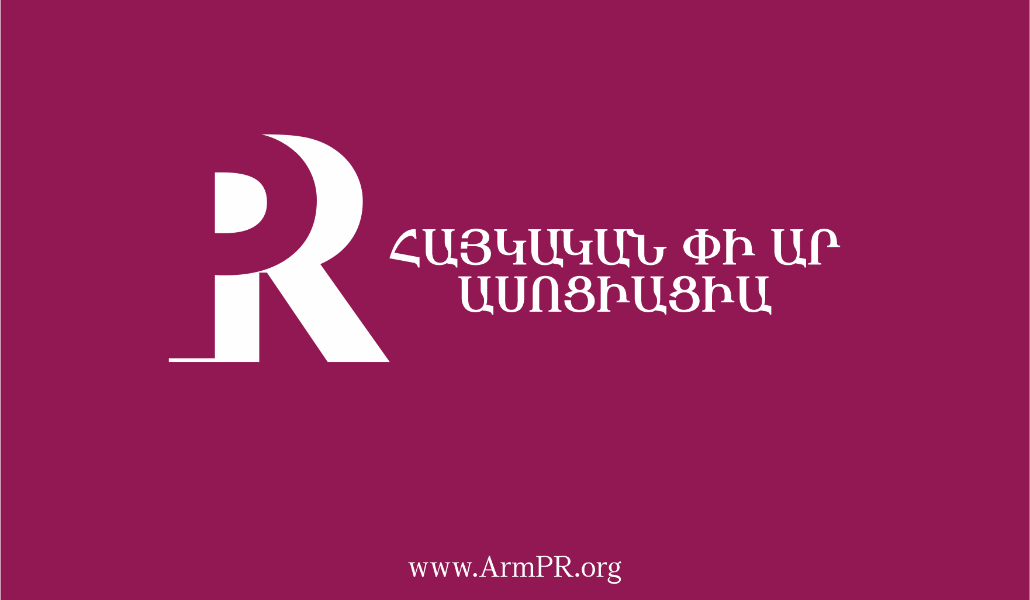 thumbnail_PR association_logo