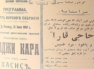 Նույնիսկ 1909թ.-ին տեղի մահմեդականները չգիտեին, որ իրենք դառնալու են ադրբեջանցի  և բնակվելու ինչ-որ Ադրբեջանում․ իրանագետ