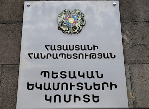 Պարզաբանում՝ Պռոշյան համայնքում ՊԵԿ-ին ամրացված շինությունների հետ կապված իրավիճակի վերաբերյալ 