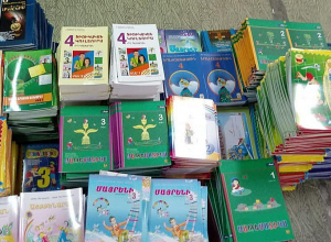 Հաստատվել է 2023-2024 ուստարվա մի շարք դասարանների երաշխավորված դասագրքերի ցանկը