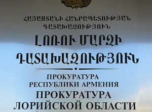 Լոռու մարզը նոր դատախազ ունի. Վարդապետյանի հրամանով մարզի դատախազությունում համալիր ստուգում կիրականացվի