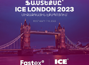 Fastex-ն առաջին անգամ մասնակցում է ICE London ցուցահանդեսին