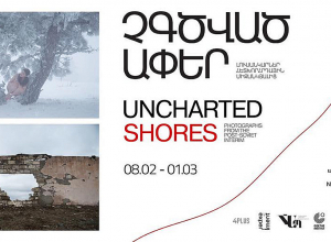 Ինչպես մեծ իմպերիան՝ Ռուսաստանն ու փոքր երկիրը Հայաստանը՝ սկսում են երկխոսություն