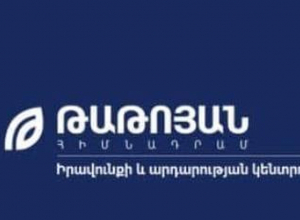 Փաստաբաններին ու անչափահասներին ոստիկանների կողմից ծեծի ենթարկելու դեպքը խիստ մտահոգիչ է․ «Թաթոյան» հիմնադրամ
