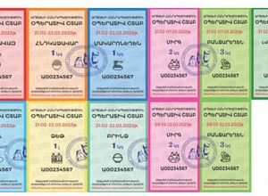 Արցախում կտրոնով կվաճառվի նաև միրգը, բանջարեղենը և ձուն