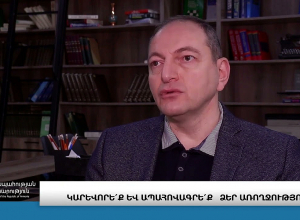 С этого года в Армении стартует внедрение комплексной системы медицинского страхования