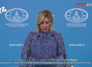 Вот факт, что американский и французский сопредседатели подорвали деятельность Минской группы: Захарова