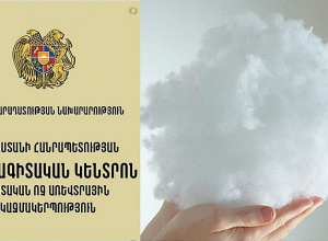 Փորձագիտական կենտրոնն սկսել է իրականացնել բնական բամբակը արհեստականից տարանջատելու փորձաքննություն