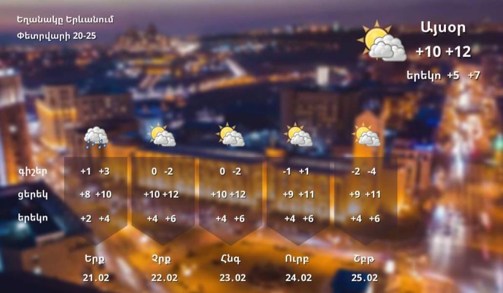 FB_IMG_1676891445318