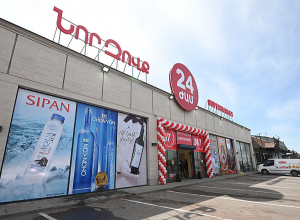 «Նոր Զովք» ՍՊԸ-ն թաքցրել է իրական իրացման շրջանառությունը․ ՊԵԿ