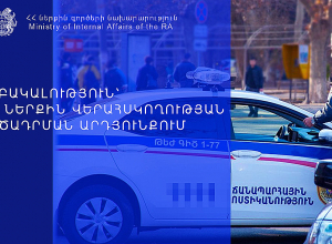 ՆԳՆ ոստիկանության ծառայողները բացահայտվել են ճանապարհային ոստիկանության 4 ծառայողի կողմից կաշառք պահանջելու դեպքեր