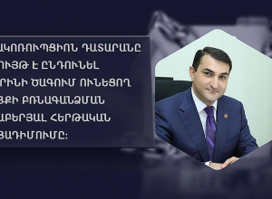 Գլխավոր դատախազությունը պահանջում է Վահե Նիկոյանից բռնագանձել 3 անշարժ գույք և դրամական միջոցներ